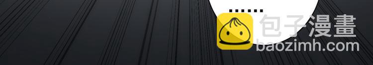 我能看到成功率 - 第121話 危險警報(1/3) - 6