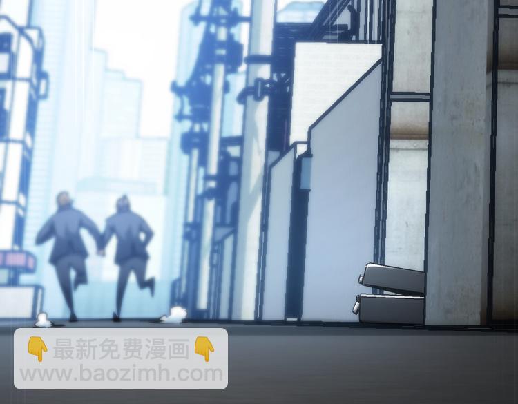 我能看到成功率 - 第121話 危險警報(2/3) - 3