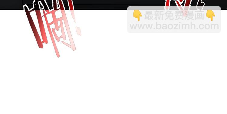 我能看到成功率 - 第121話 危險警報(2/3) - 6