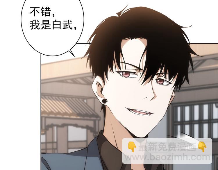 我能看到成功率 - 第123話 直入大本營(2/3) - 7