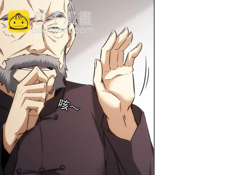 我能看到成功率 - 第123話 直入大本營(2/3) - 1