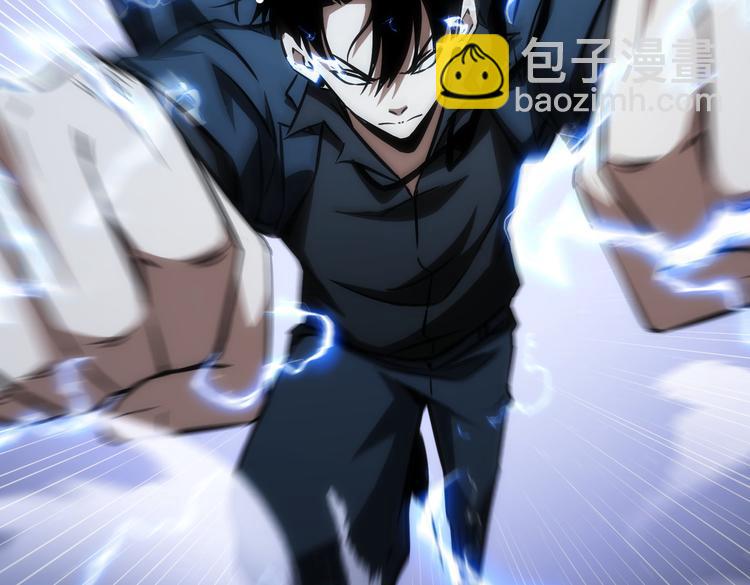 我能看到成功率 - 第123話 直入大本營(2/3) - 1