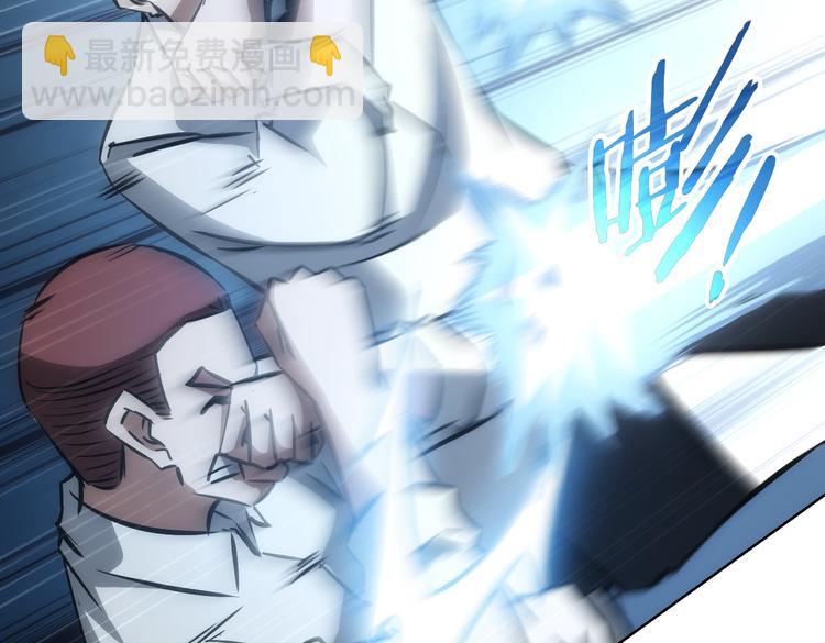 我能看到成功率 - 第123話 直入大本營(2/3) - 3