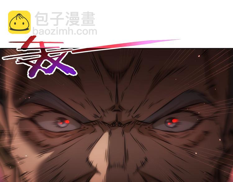 我能看到成功率 - 第123話 直入大本營(2/3) - 8