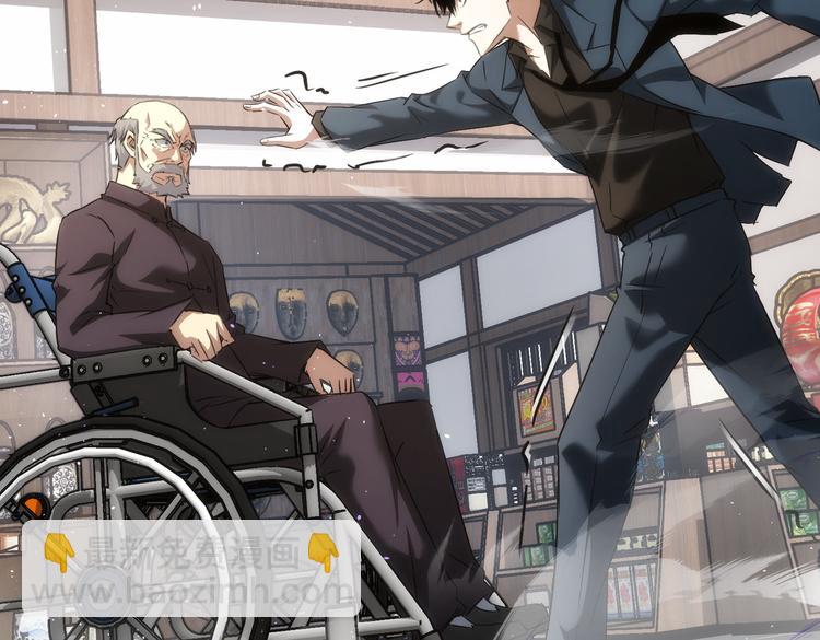 我能看到成功率 - 第123話 直入大本營(2/3) - 2