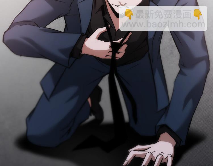 我能看到成功率 - 第123話 直入大本營(2/3) - 5