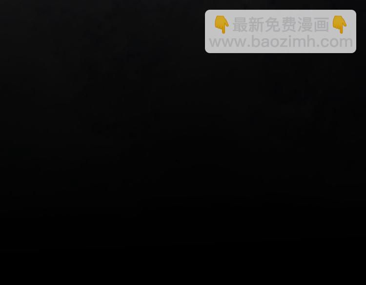 我能看到成功率 - 第123話 直入大本營(2/3) - 7