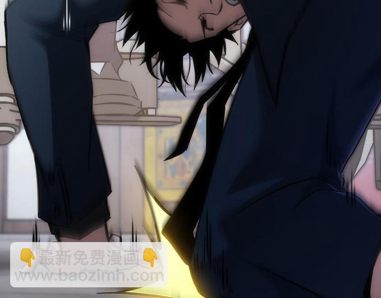 我能看到成功率 - 第123話 直入大本營(2/3) - 5