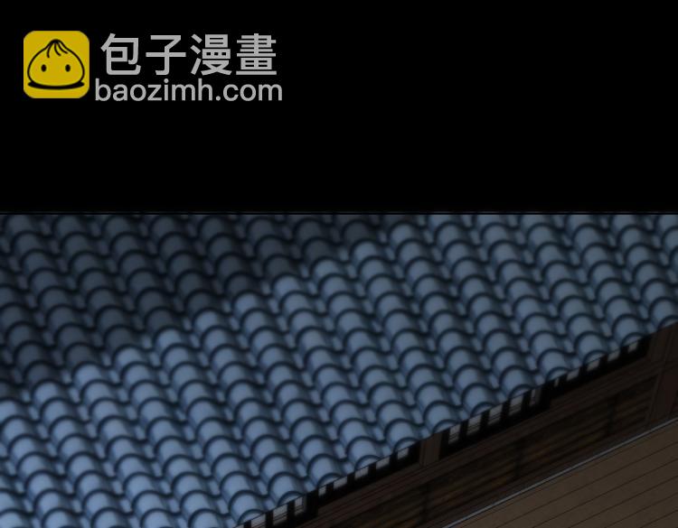 我能看到成功率 - 第125話 鬼斧遺言(2/2) - 7