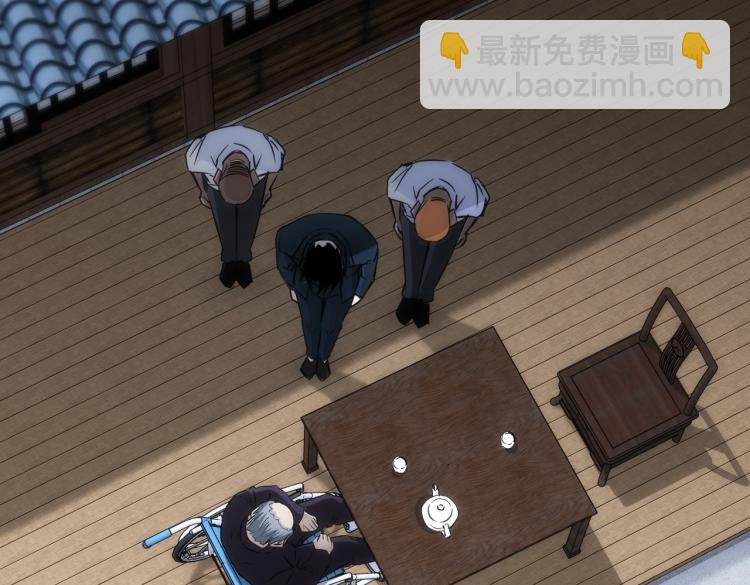 我能看到成功率 - 第125話 鬼斧遺言(2/2) - 8