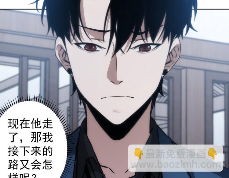 我能看到成功率 - 第125話 鬼斧遺言(2/2) - 2