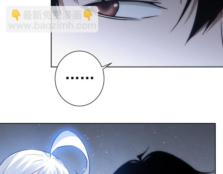 我能看到成功率 - 第125話 鬼斧遺言(2/2) - 4