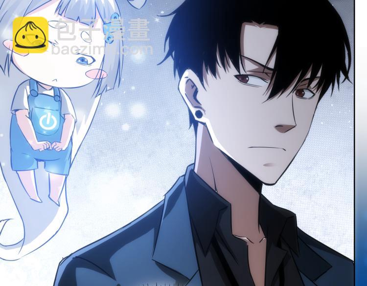 我能看到成功率 - 第125話 鬼斧遺言(2/2) - 5