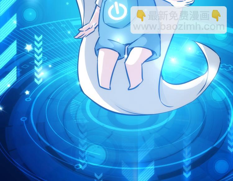 我能看到成功率 - 第125話 鬼斧遺言(2/2) - 8