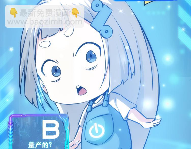 我能看到成功率 - 第125話 鬼斧遺言(2/2) - 5