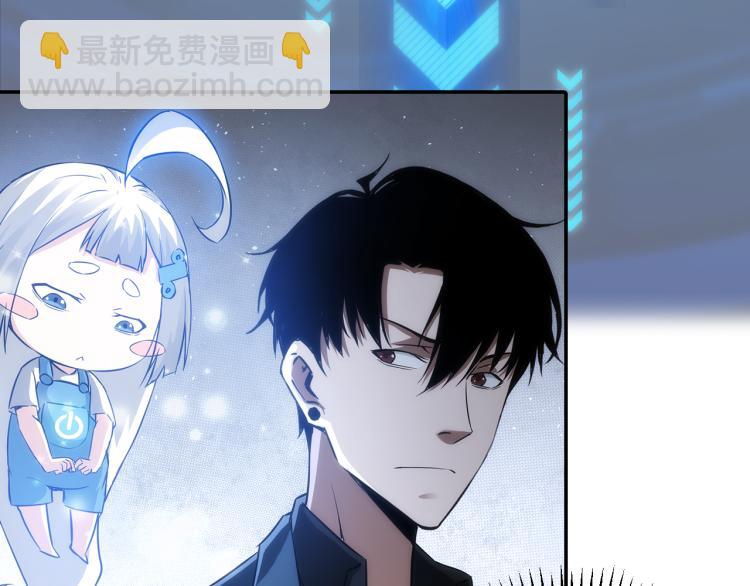 我能看到成功率 - 第125話 鬼斧遺言(2/2) - 7