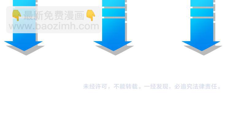 我能看到成功率 - 第125話 鬼斧遺言(2/2) - 1