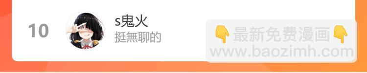 我能看到成功率 - 第125話 鬼斧遺言(2/2) - 4