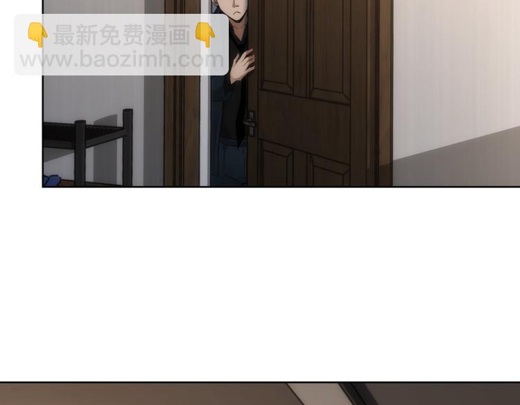 我能看到成功率 - 第127話 家庭糾紛(1/3) - 5