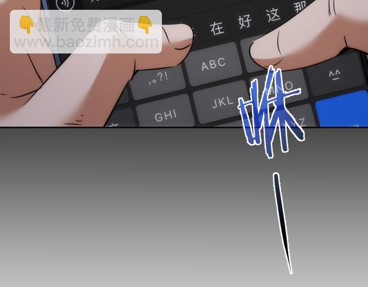 我能看到成功率 - 第129話 處處查(2/2) - 2