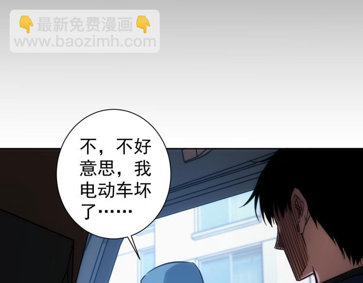 我能看到成功率 - 第129話 處處查(2/2) - 3