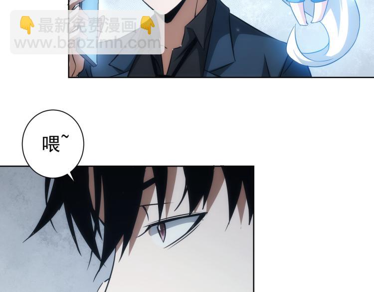 我能看到成功率 - 第129話 處處查(1/2) - 8