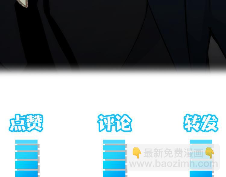 我能看到成功率 - 第129話 處處查(2/2) - 1