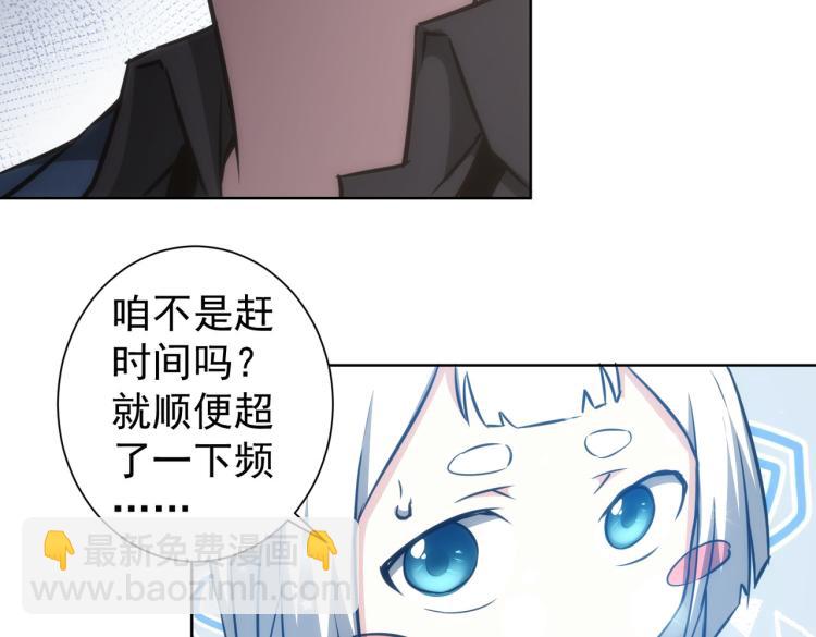 我能看到成功率 - 第131話 綁匪窩點(2/3) - 4