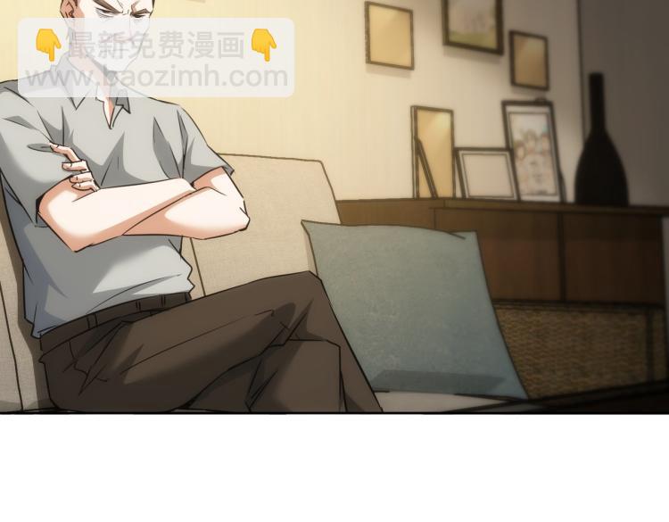 我能看到成功率 - 第133話 關禁閉(1/2) - 5