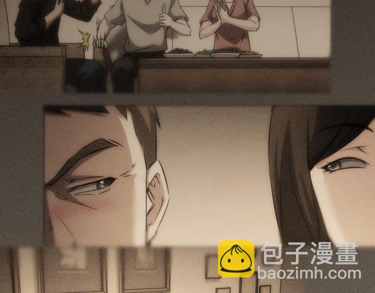 我能看到成功率 - 第133話 關禁閉(1/2) - 7