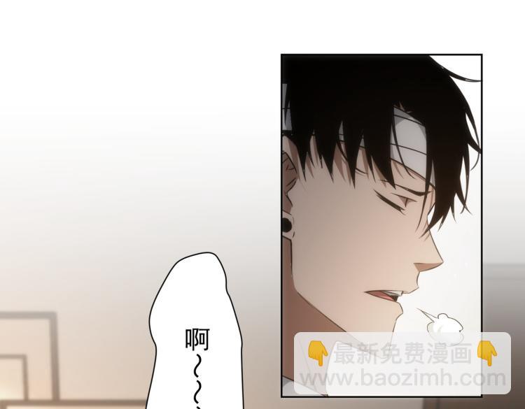 我能看到成功率 - 第133話 關禁閉(1/2) - 4