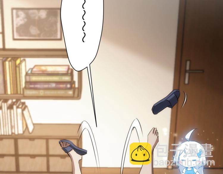 我能看到成功率 - 第133話 關禁閉(1/2) - 5