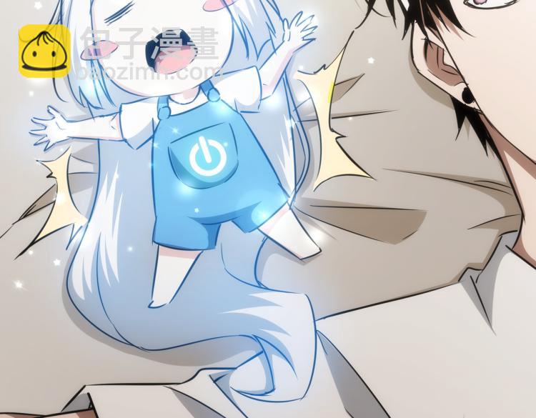 我能看到成功率 - 第133話 關禁閉(1/2) - 8