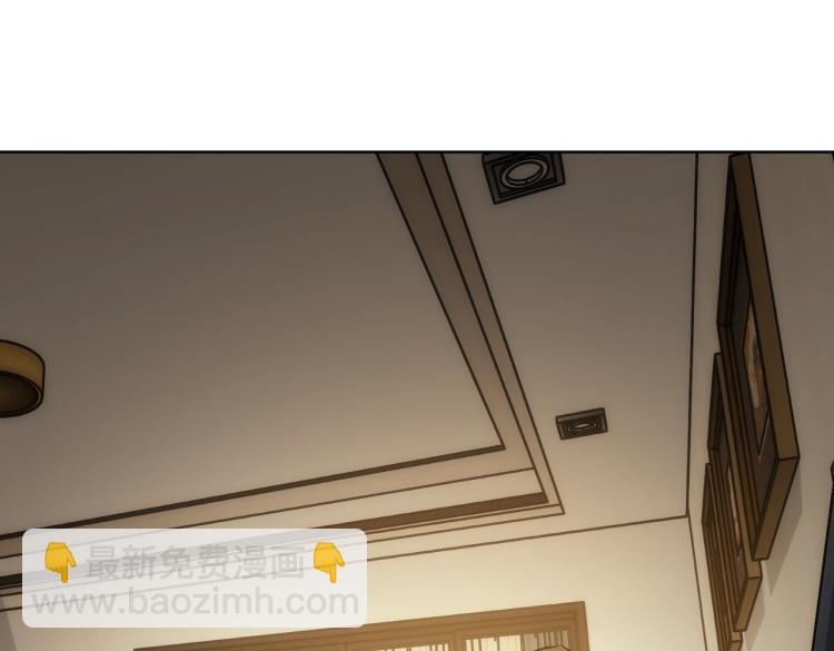 我能看到成功率 - 第133話 關禁閉(2/2) - 1