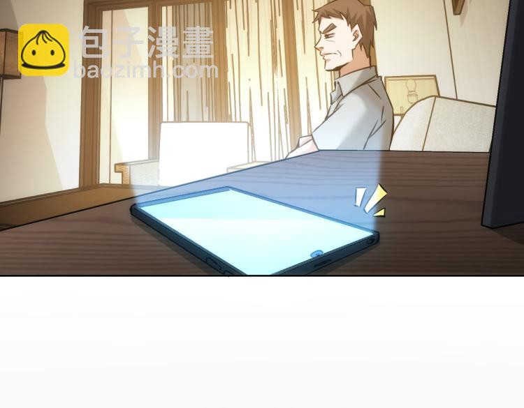 我能看到成功率 - 第133話 關禁閉(2/2) - 2