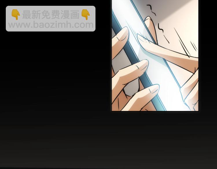 我能看到成功率 - 第135話 樂極生悲(2/3) - 7