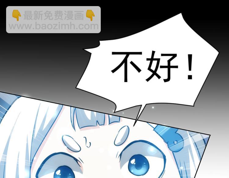 我能看到成功率 - 第135話 樂極生悲(2/3) - 5