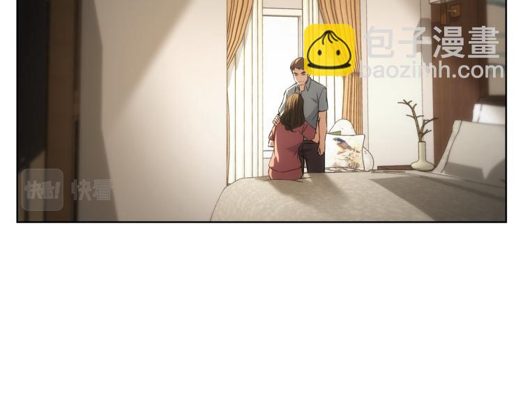 我能看到成功率 - 第135話 樂極生悲(2/3) - 3