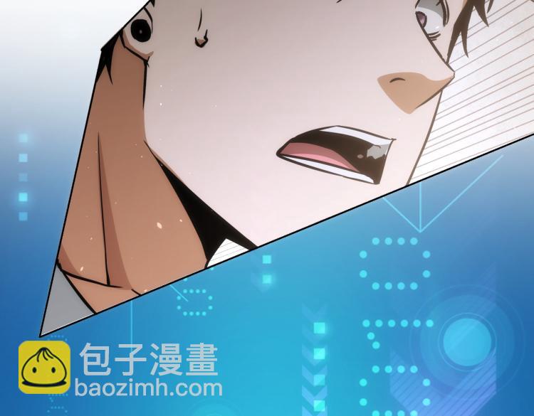 我能看到成功率 - 第135話 樂極生悲(2/3) - 4