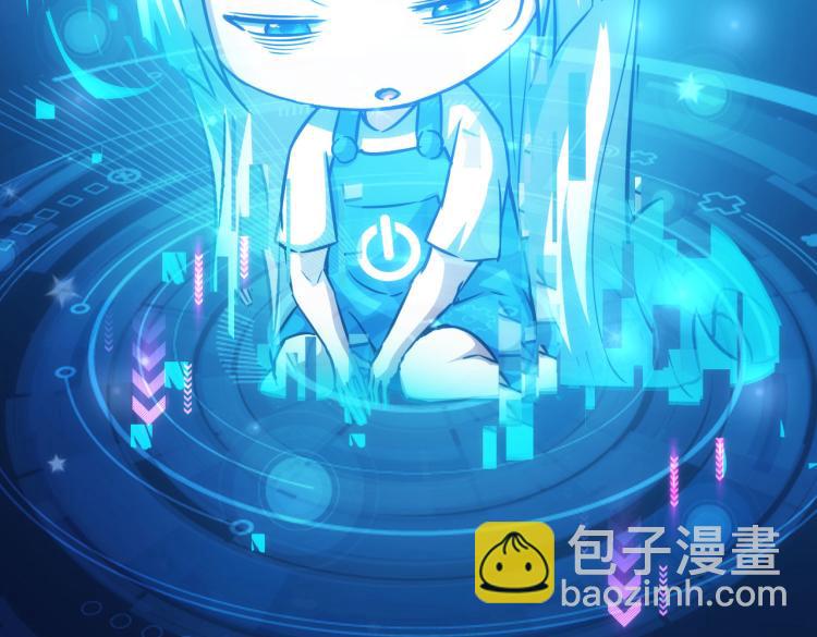 我能看到成功率 - 第135話 樂極生悲(2/3) - 6