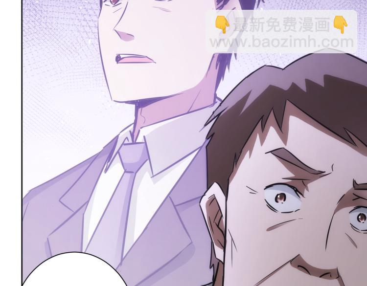 我能看到成功率 - 第137話 系統人(1/2) - 3