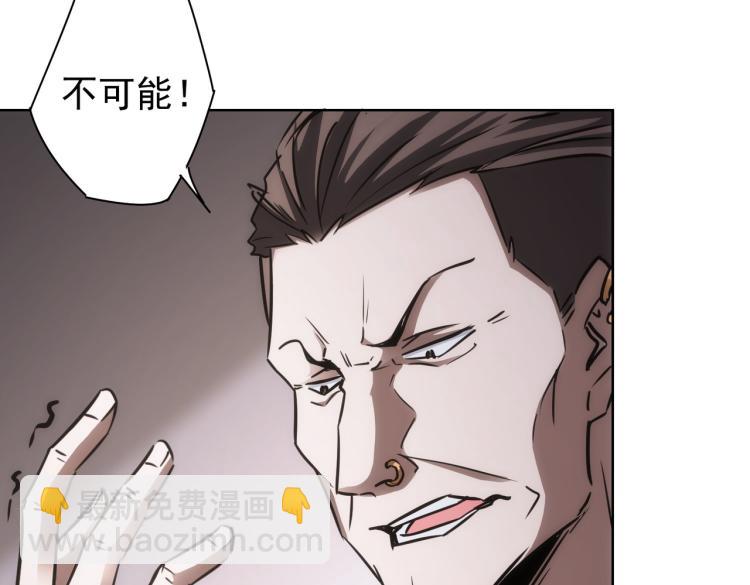 我能看到成功率 - 第137話 系統人(2/2) - 5