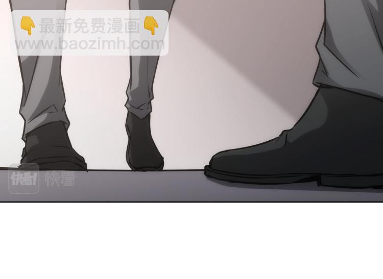 我能看到成功率 - 第137話 系統人(2/2) - 5