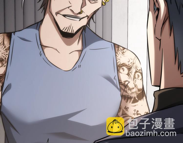 我能看到成功率 - 第137話 系統人(2/2) - 7