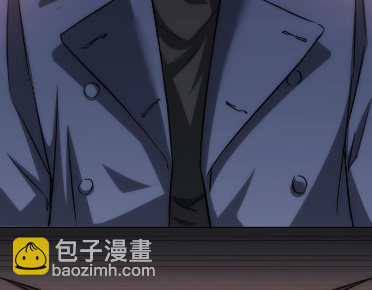 我能看到成功率 - 第137話 系統人(2/2) - 5