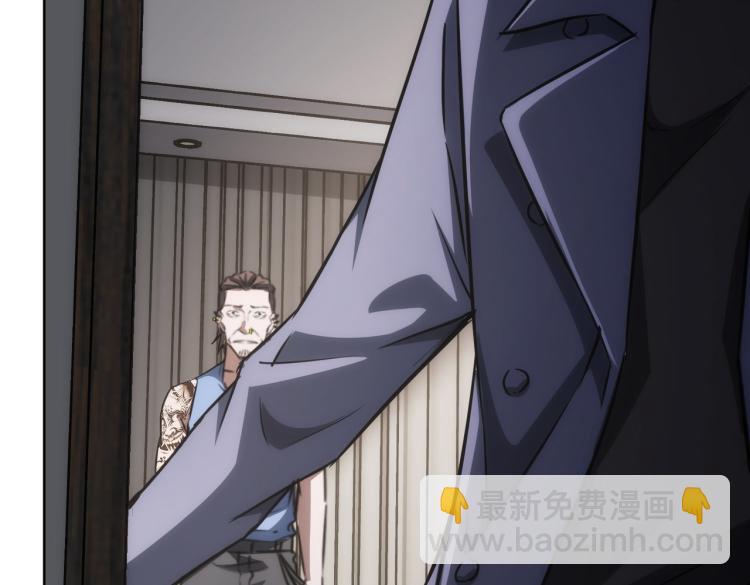 我能看到成功率 - 第137話 系統人(2/2) - 7