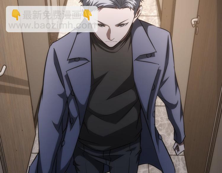 我能看到成功率 - 第137話 系統人(2/2) - 3