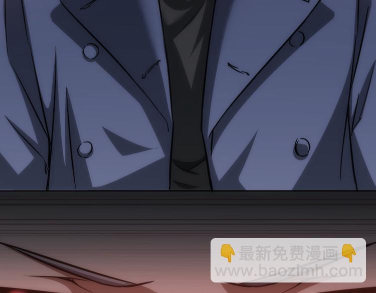 我能看到成功率 - 第137話 系統人(2/2) - 3