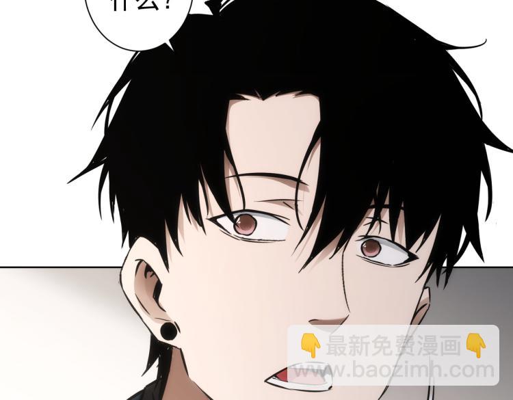 我能看到成功率 - 第139話 走失(1/3) - 3