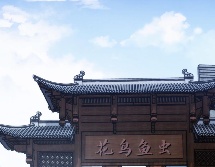 我能看到成功率 - 第139話 走失(1/3) - 7